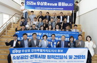강원지사 선거전 본격화, 우상호 '경제 실핏줄 회복' vs 김진태 '도민 자존심 결집'