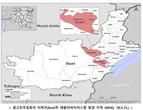 WHO 에볼라 국제위기상황 선언, 정부 '관심' 경보 발령하며 검역망 전격 강화