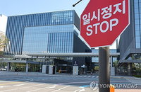 삼성바이오·카카오로 번진 노사 갈등… 생산 차질액 1500억 원 돌파