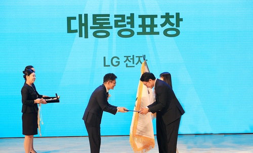 LG전자 &lsquo;마린 글라스&rsquo; 기술로 대통령 표창 수상&hellip;해양 생태계 복원과 신소재 시장 선점 가속화