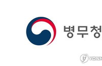 국내 휴대전화 없는 재외국민도 '민간인증서'로 병무 행정 본인확인 가능해진다