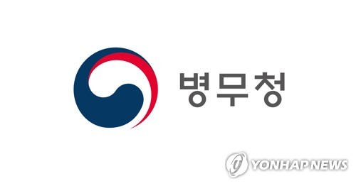 국내 휴대전화 없는 재외국민도 '민간인증서'로 병무 행정 본인확인 가능해진다