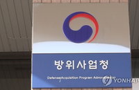 한미 국방획득 역량 강화 위해 머리 맞댄다... 방사청·美 국방획득대 공동 워크숍 개최