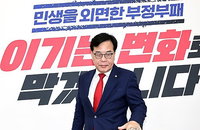 송언석 "세금폭탄·파업대란 막을 마지막 기회... 6·3 지방선거는 정권 폭주 심판대"