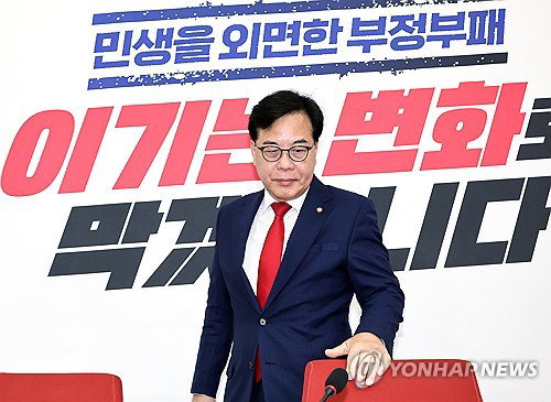 송언석 
