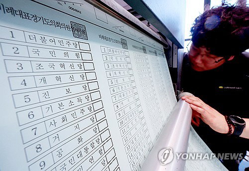 6&middot;3 지방선거 공식 레이스 개막, 21일부터 13일간 '정치적 명운' 가를 총력전 돌입