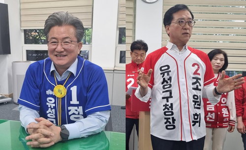 500억 기술 펀드와 교도소 이전 난제&hellip; 유성구청장 선거 '미래 먹거리' 정면충돌