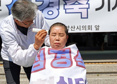 양산시의회 '무투표 당선' 확정에 삭발 항의&hellip; 거대 양당 '의석 나눠먹기' 비판 고조
