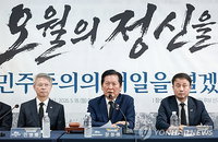 호남 지지율 14.3%p 급락한 민주당, 5·18 맞아 '내란청산'으로 집토끼 결집 총력