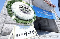 이재명 대통령, 취임 후 첫 5·18 기념식 참석… "오월 정신은 헌법 가치의 뿌리"