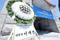 이재명 대통령, 취임 후 첫 5·18 기념식 참석… "오월 정신은 헌법 가치의 뿌리"