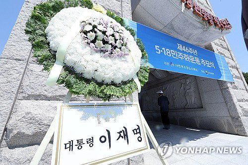 이재명 대통령, 취임 후 첫 5&middot;18 기념식 참석&hellip; 