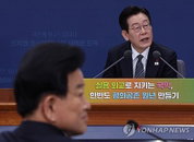 '자유' 지우고 '평화' 7배 늘린 이재명 정부 첫 통일백서... 실질 교류는 5년째 '제로'