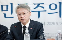 민형배, 전남광주통합특별시 ‘인권 헌장’ 제정... “AI·디지털 인권까지 행정 기본권 보장”