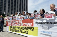 안동 한일정상회담 앞두고 군사협력 중단 촉구... 시민단체 "역사 정의 없는 안보 결속 반대"