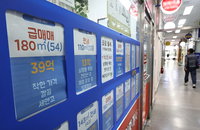 서울 아파트 매매·전세 상승세 확대…매매 0.31%·전세 0.29%↑