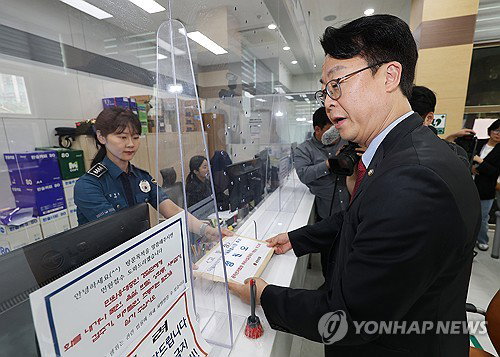 '5&middot;18 인식차' 해명은 허위인가&hellip; 국힘, 정원오 서울시장 후보 폭행 전과 은폐 혐의 고발
