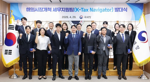 국세청, 해외진출 중기 세무 장벽 허문다... 전국 7개 산단 &lsquo;밀착 지원&rsquo; 개시