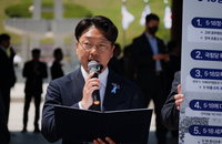 구본기 광주 광산을 후보, "고위 공직자·군경 간부 5·18 묘지 참배 의무화" 공약 발표