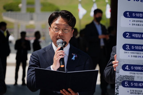 구본기 광주 광산을 후보, 