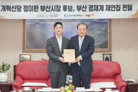 부산상의, '해양 수도' 재건 위한 정책 제언 전달... 가덕도 신공항 및 HMM 이전 촉구