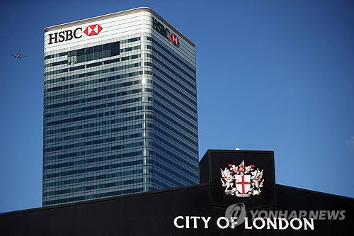 유럽 최대 은행 HSBC 6조 원 규모 사모대출 투자 전면 보류... 글로벌 시장 불확실성에 전략 수정 불가피