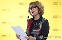 전 세계 사형 집행 44년 만에 최고치 기록하며 78퍼센트 급증 마약 범죄 및 정치적 억압 수단으로 악용