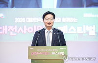 과기정통부, '과학영재지원팀' 신설로 국가 인재 양성 체계 전면 강화