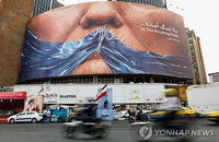 이란 혁명수비대 호르무즈 해협 광케이블 통제 선언 일일 10조 달러 글로벌 금융망 위협