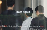 삼성전자 1분기 월평균 급여 1200만 원 돌파... 영업익 개선에 보수 역대 최고치 경신