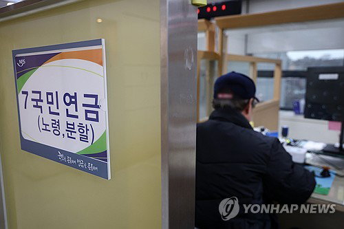 '월 100만원' 국민연금 수급자 110만 명 돌파&hellip; 최고 수령액 317만원 달해