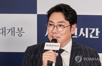 '조진웅 소년범 전력' 보도 기자들 무혐의... 경찰, 5개월 수사 끝 불송치 결정