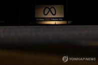 메타 인공지능 중심의 인적 쇄신 단행과 8000명 규모 구조조정의 전략적 함의