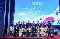 국가보훈부, 국군 모범용사 60인 초청 격려... 아덴만 영웅부터 병역 명문가까지 '최고 예우'