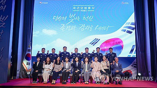 국가보훈부, 국군 모범용사 60인 초청 격려... 아덴만 영웅부터 병역 명문가까지 '최고 예우'