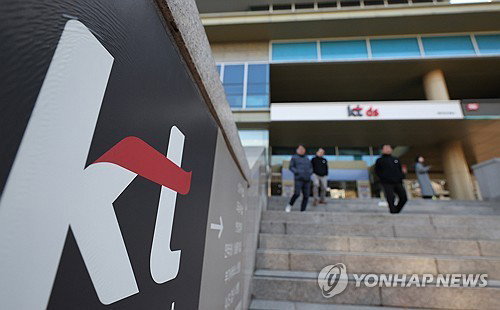 KT, 차세대 국방 보안 시장 선점... 군 핵심 통신망에 양자내성암호 전격 도입