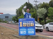 '시민 안전' 강조한 날 골프장 향한 정인화, 탄핵 정국 '이중 행보' 논란 확산