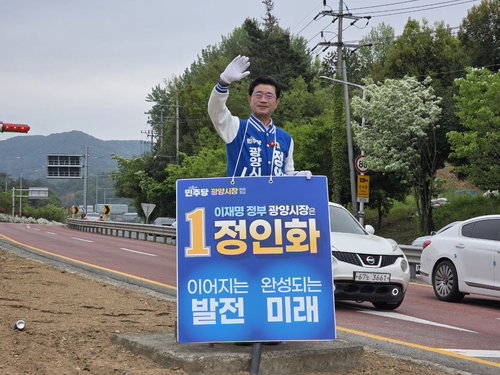 '시민 안전' 강조한 날 골프장 향한 정인화, 탄핵 정국 '이중 행보' 논란 확산