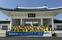 한신공영, 국립서울현충원 묘역 정화 봉사 12년째 지속… 기업의 실천적 보훈 경영 확산