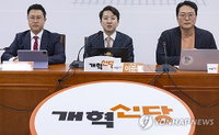 개혁신당, 지방선거 후보 70%가 '3無' 기록… 도덕성 지표서 기성 정당 압도