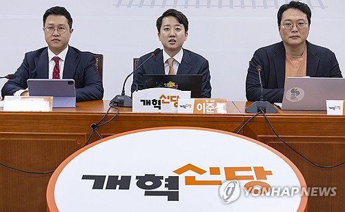 개혁신당, 지방선거 후보 70%가 '3無' 기록&hellip; 도덕성 지표서 기성 정당 압도