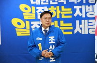 세종시장 선거 15일의 혈투, '시민 체감형 교통' 조상호 vs '역대 최대 투자' 최민호 대격돌