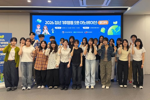 CJ프레시웨이, 민관 협력 '탄소중립' 현장 실증 가동... 대학생 6개 팀과 미래 기후 전략 수립