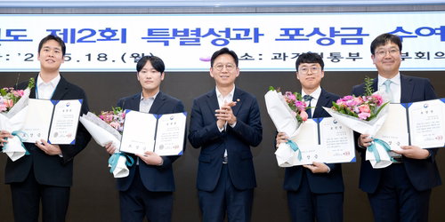 AI 규제혁신&middot;기초연구 복원 기여 공무원에 &lsquo;최대 1000만원&rsquo; 파격 포상