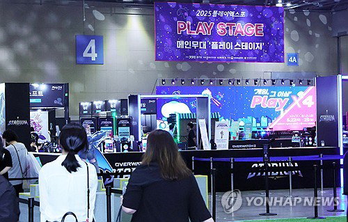 넥슨&middot;반다이남코 총출동 '2026 플레이엑스포' 개막... K-게임 수출 전선 고도화