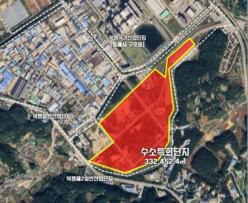동해시 3177억 규모 수소 클러스터 6월 착공... 2028년 '에너지 거점' 도약