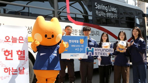 현대제철 당진제철소, 20년 '생명 나눔' 결실... 누적 헌혈 참여 1만 5천 명 돌파