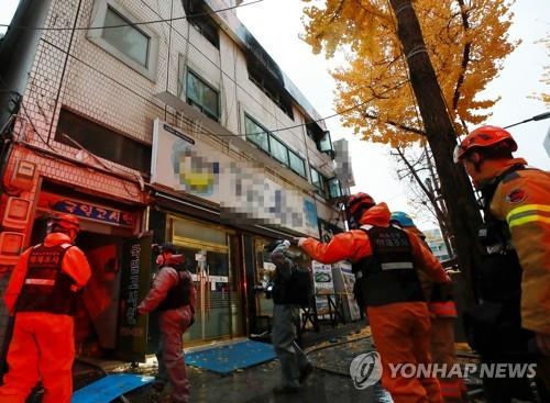 대법 