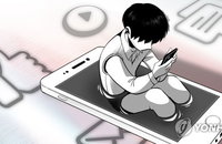 디지털 성착취·중독 선제적 차단... 정부, '설계 기반 안전' 정책 체계 전격 도입