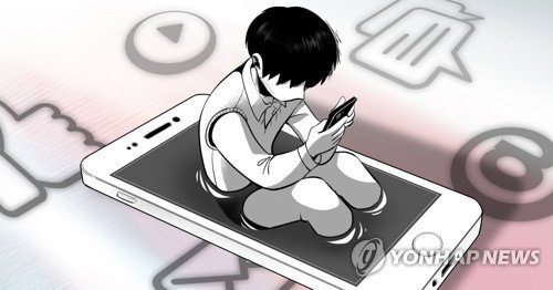 디지털 성착취&middot;중독 선제적 차단... 정부, '설계 기반 안전' 정책 체계 전격 도입